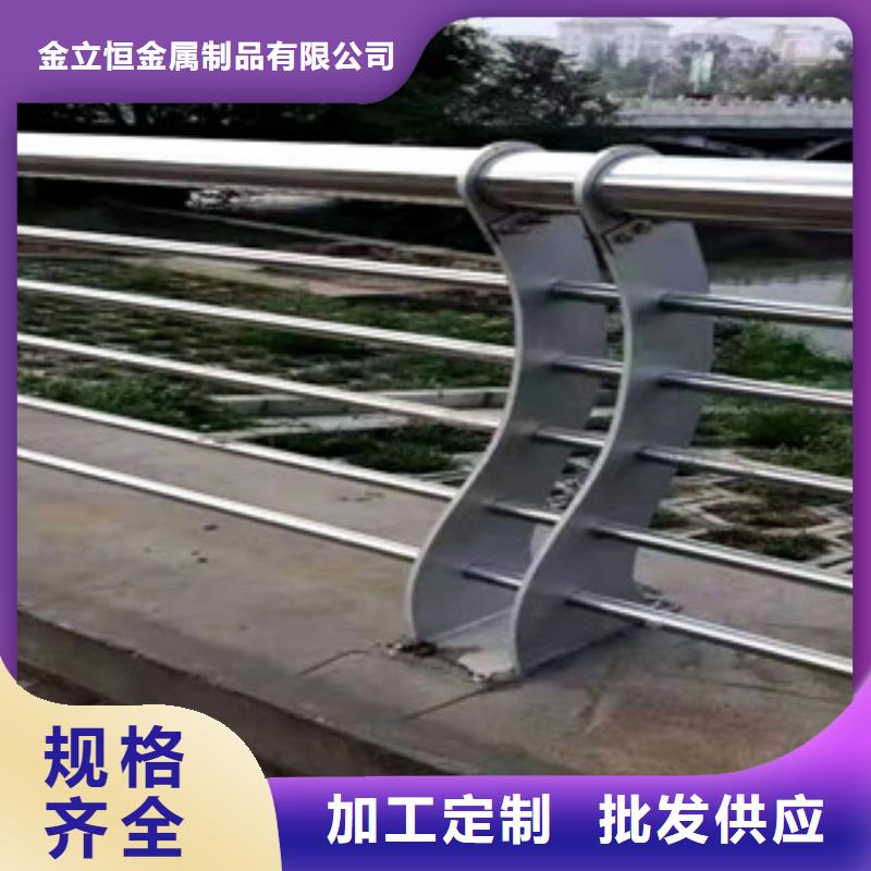 防撞护栏道路桥梁栏杆价格详情