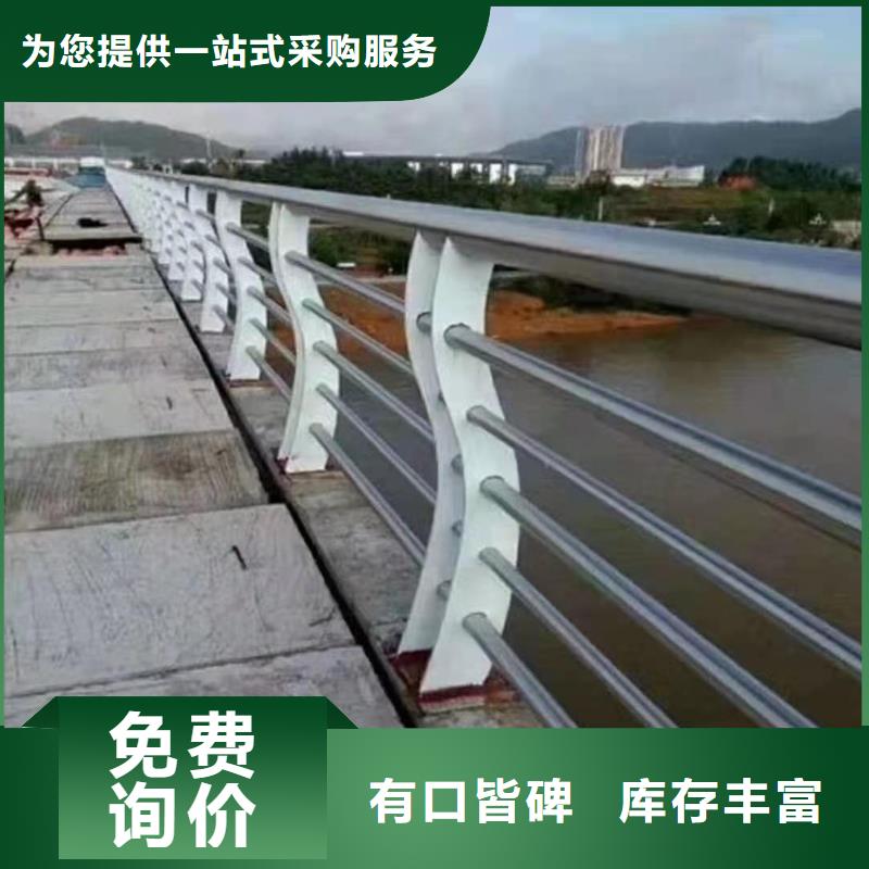 公路桥梁防撞护栏欢迎致电