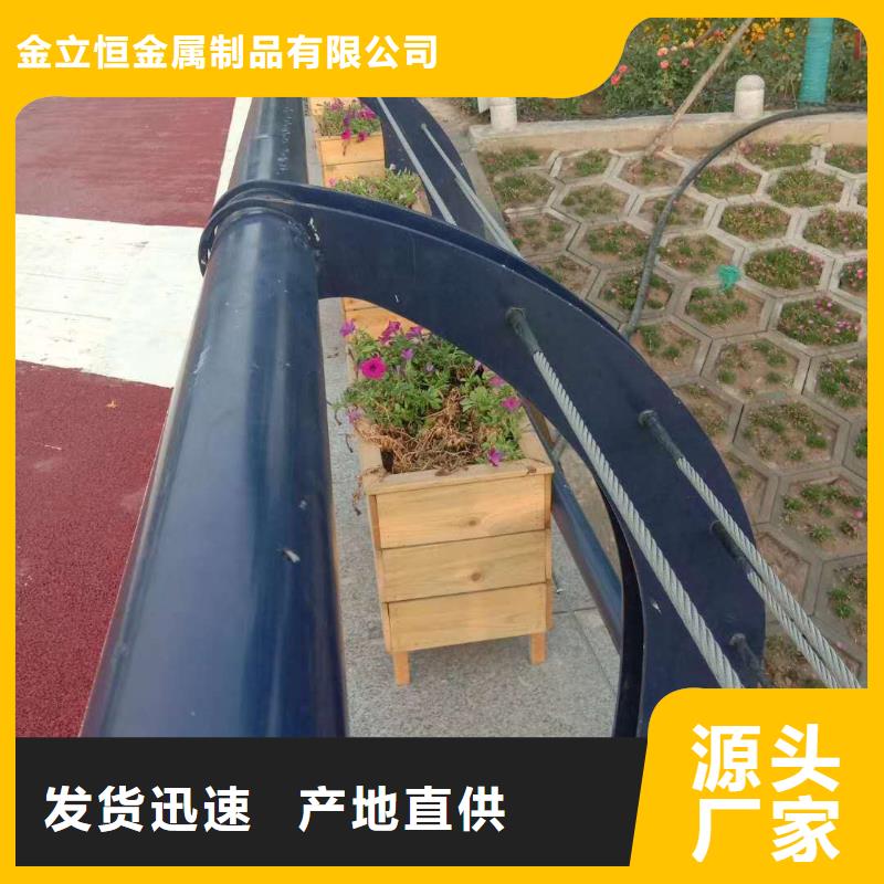 公路桥梁防撞护栏专业定制