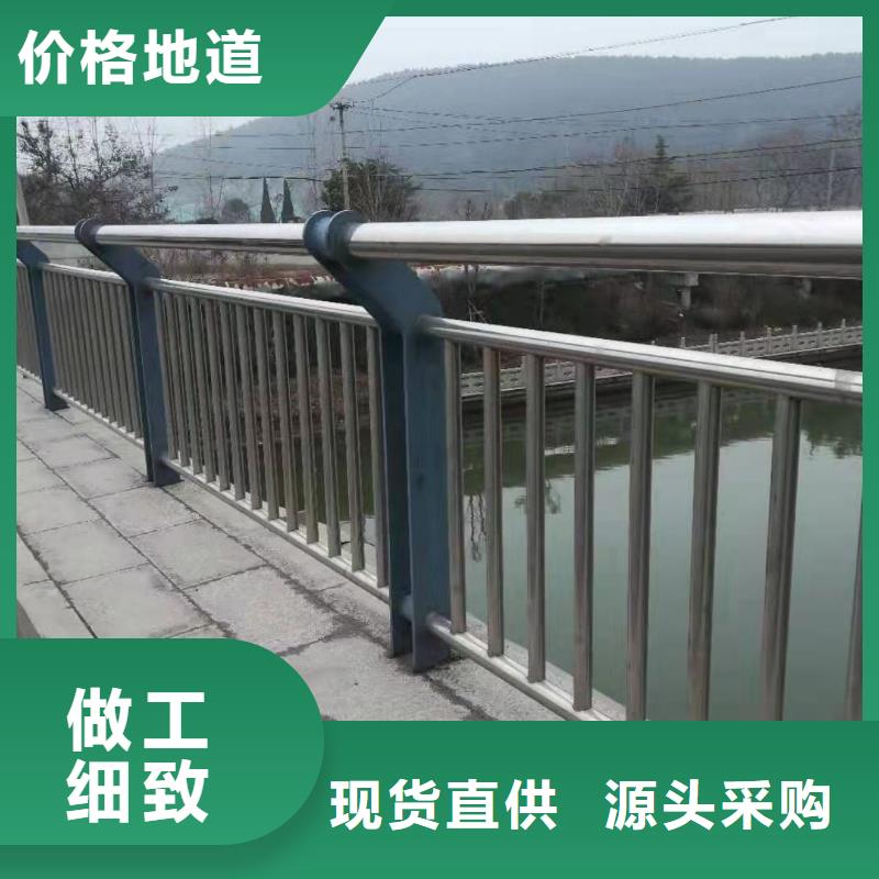 不锈钢河道护栏大量现货