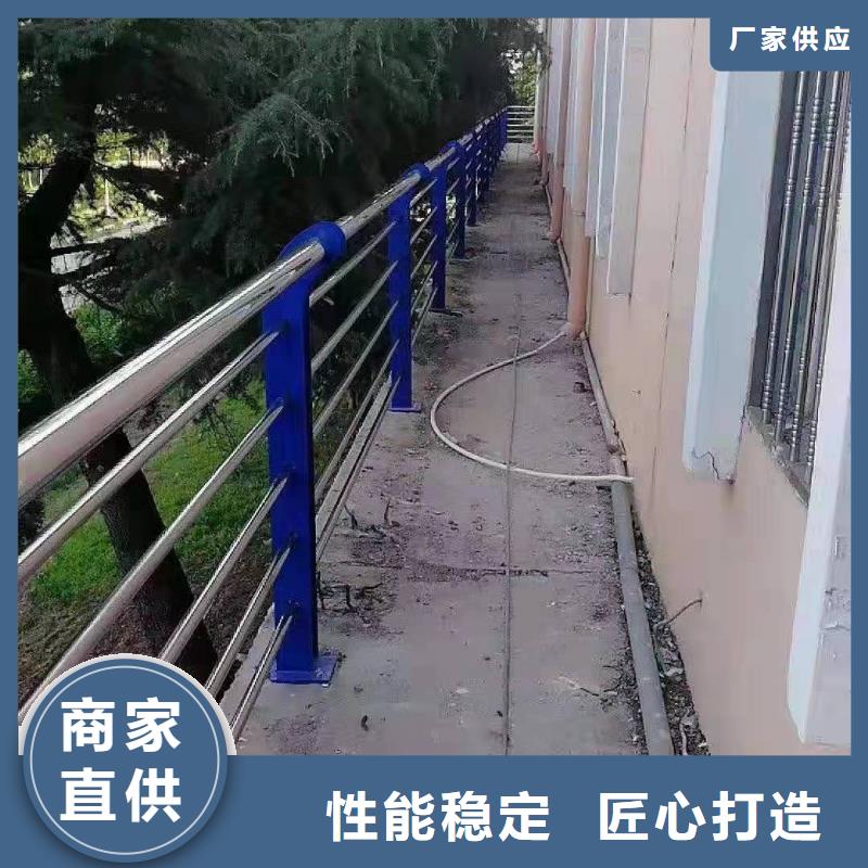 碳钢护栏加工厂家