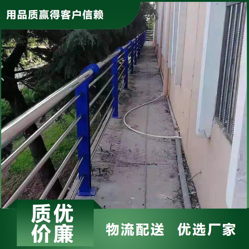 不锈钢防撞护栏全国发货