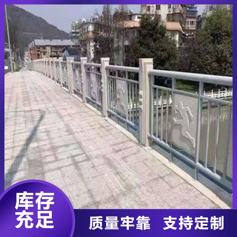 【道路桥梁防撞护栏不锈钢护栏厂家产品细节】