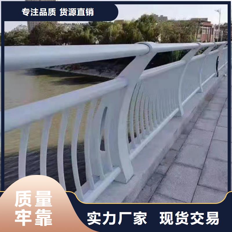 道路桥梁防撞护栏河道景观护栏厂家敢与同行比价格