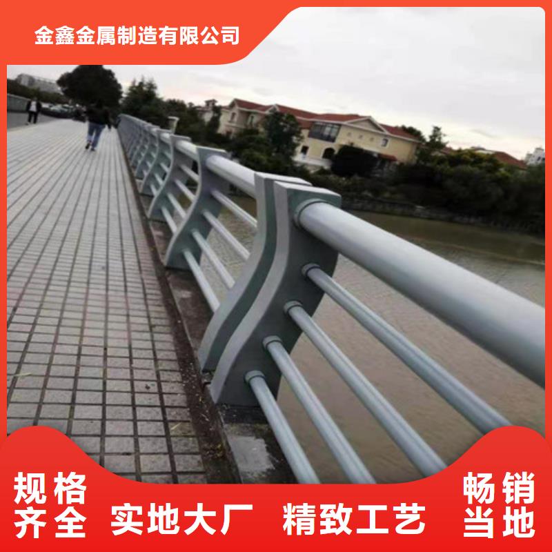【道路桥梁防撞护栏-铝合金护栏厂家库存充足】