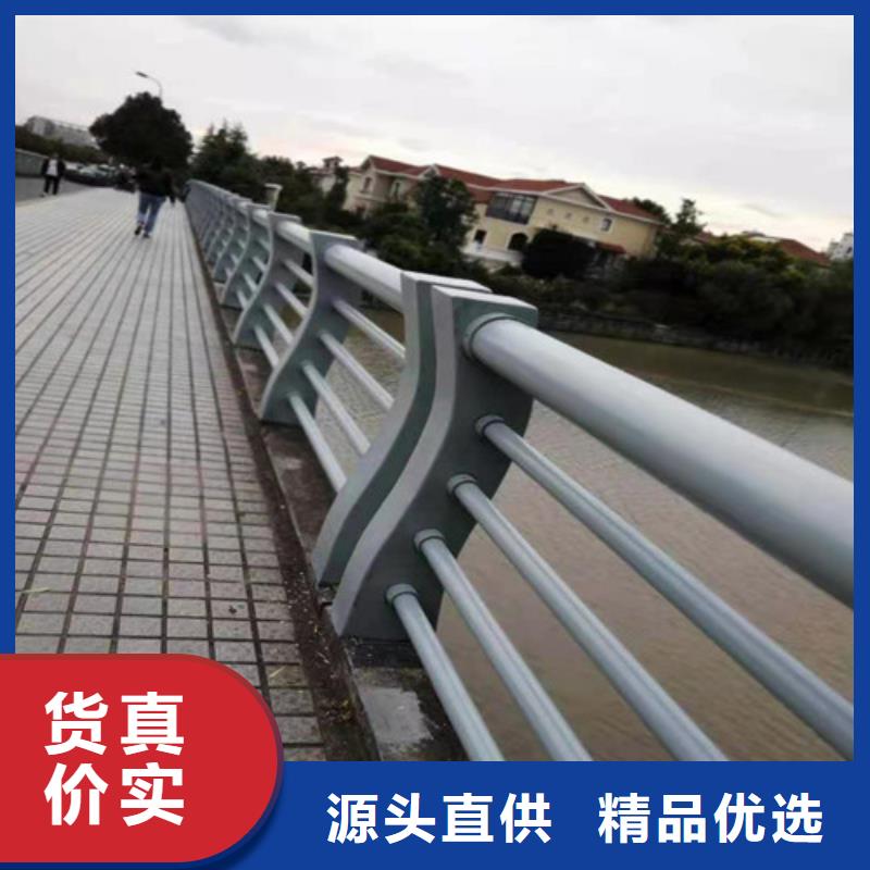 优选(金鑫)道路桥梁防撞护栏铝合金护栏厂家高品质诚信厂家