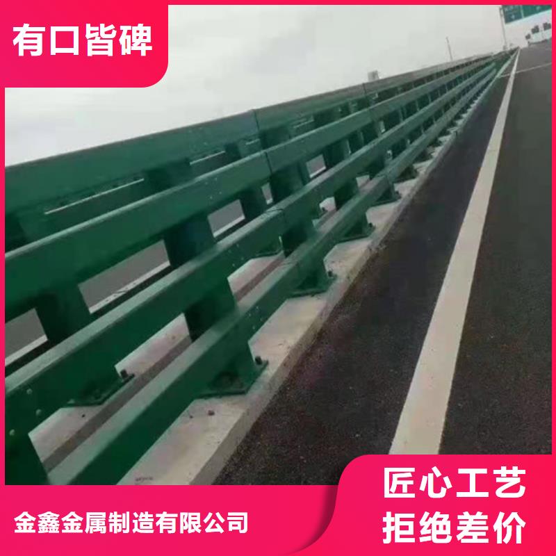 订购【金鑫】q235桥梁防撞栏全国可发货