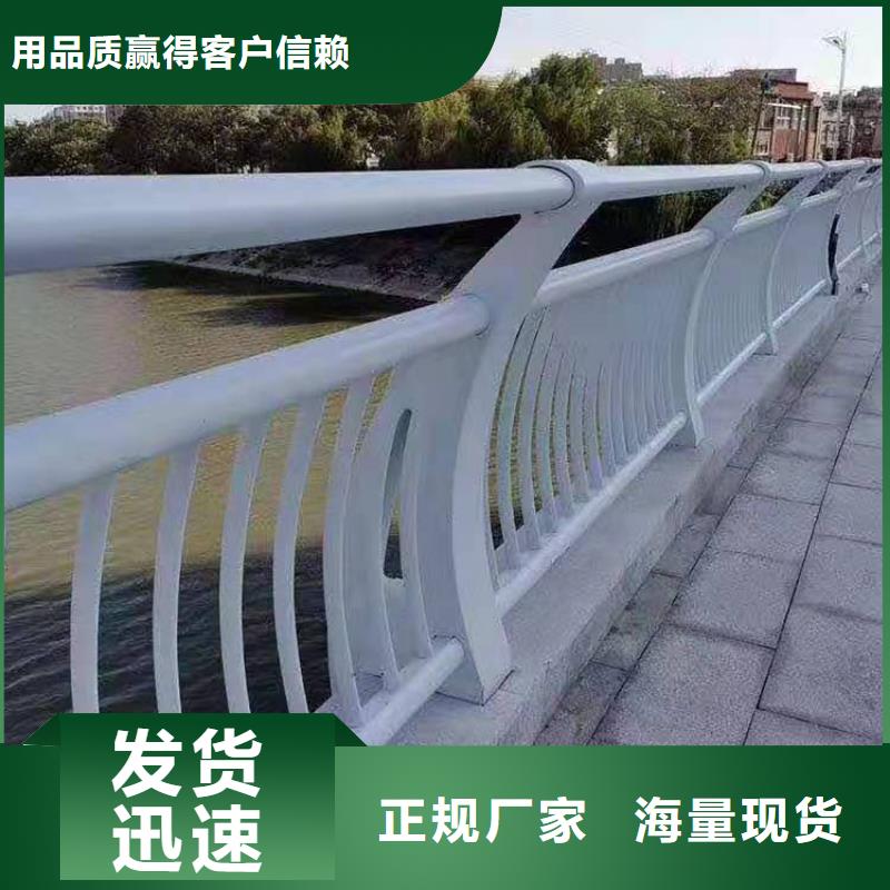 选购【金鑫】不锈钢人行桥梁栏杆实体老厂