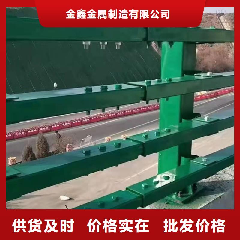 多年行业经验{金鑫}不锈钢护栏河道景观护栏厂家用心做产品
