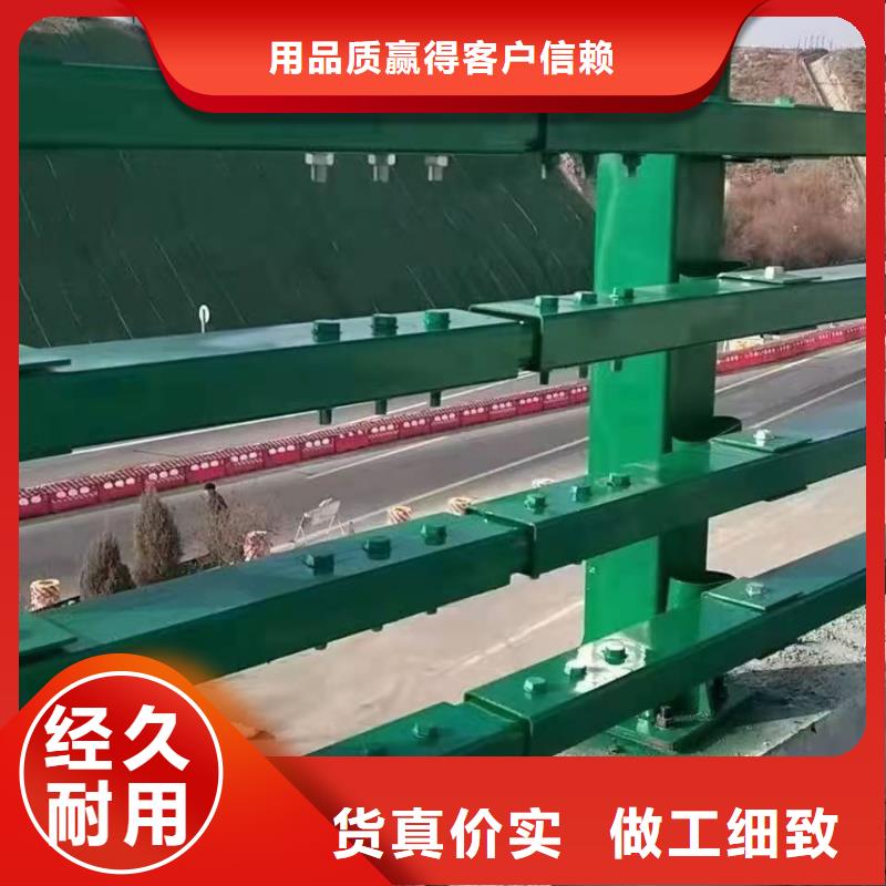 今日价格<金鑫>不锈钢碳素钢复合管护栏接受定制和安装