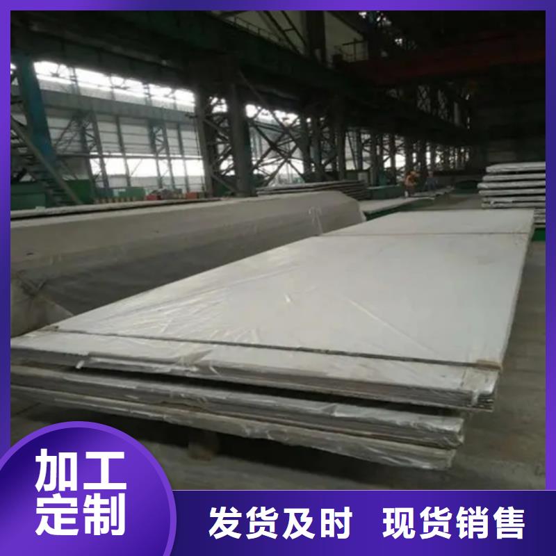 【淄博】当地304+Q235b不锈钢复合板品质商家