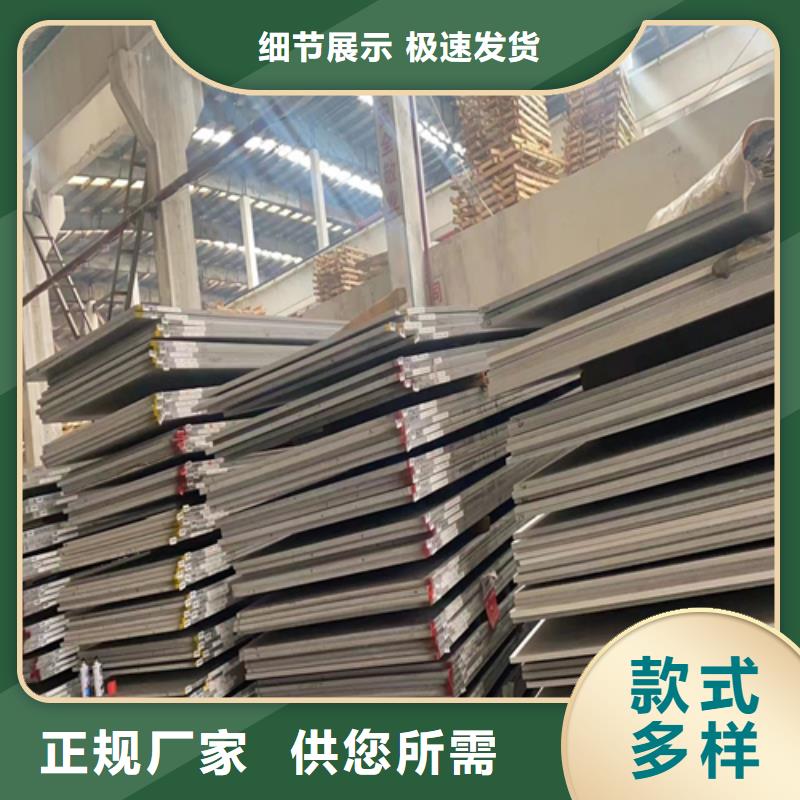 可定制的淄博现货（双面）不锈钢复合板供货商