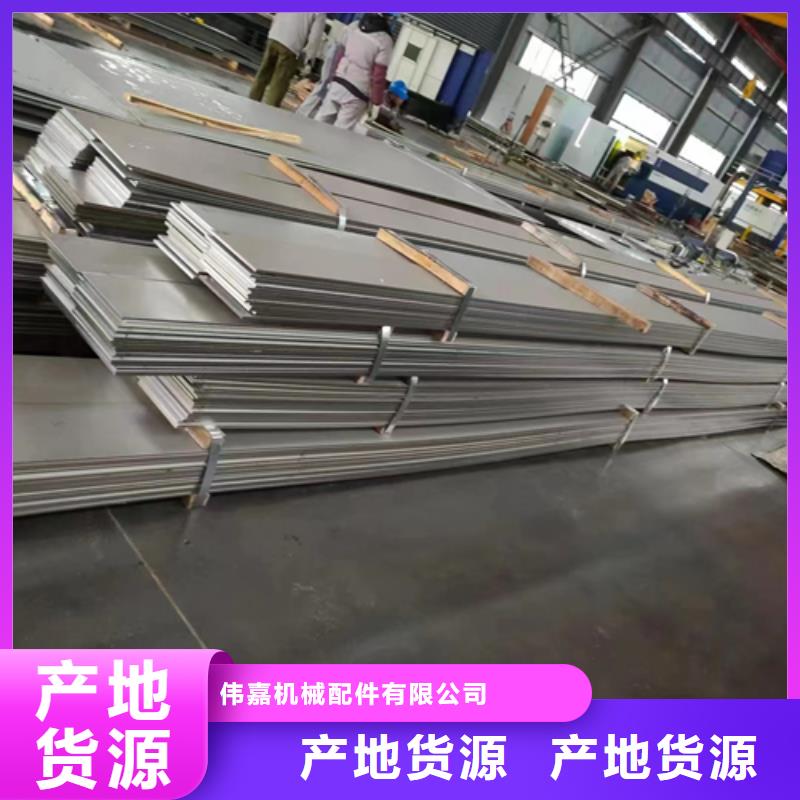 【临海】本地经验丰富的321不锈钢复合板供货商