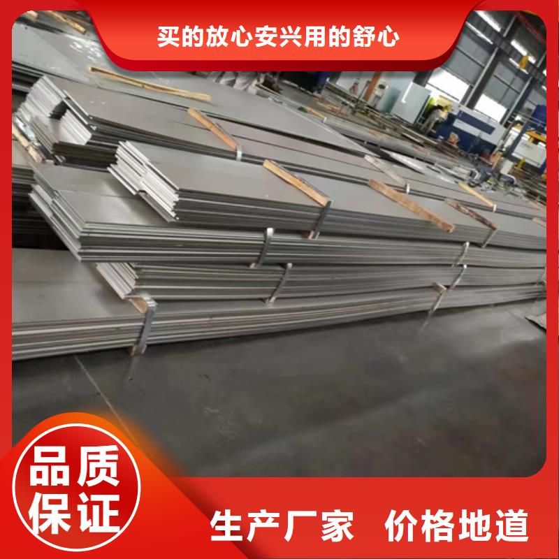 7+1不锈钢复合板优质供货厂家
