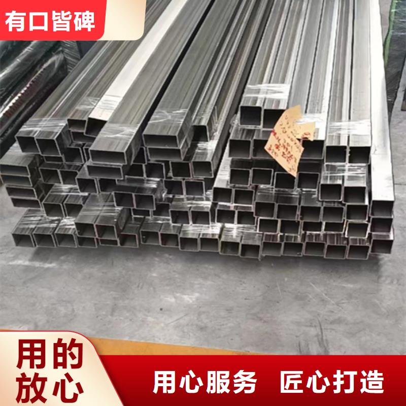304不锈钢工业焊管材质