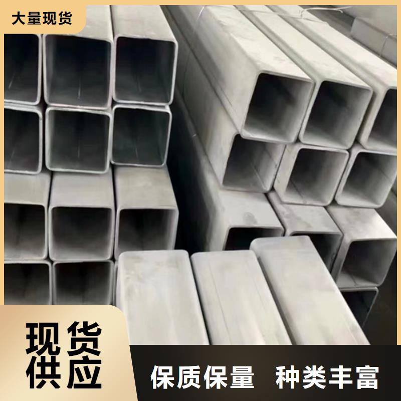 304不锈钢工业焊管材质