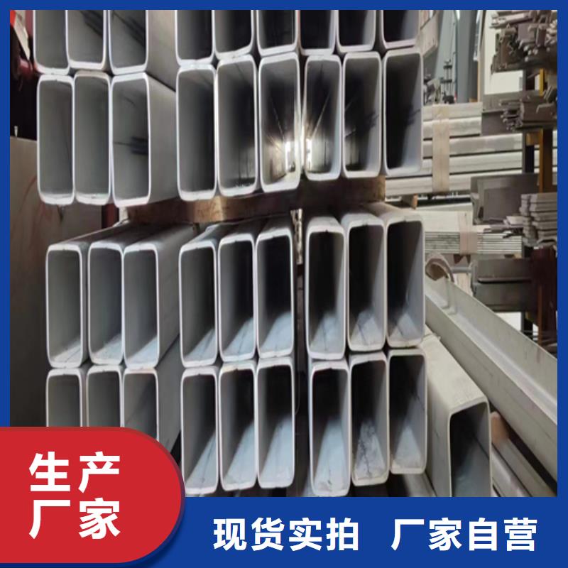 主推产品(伟嘉)304L不锈钢焊管正规厂家生产