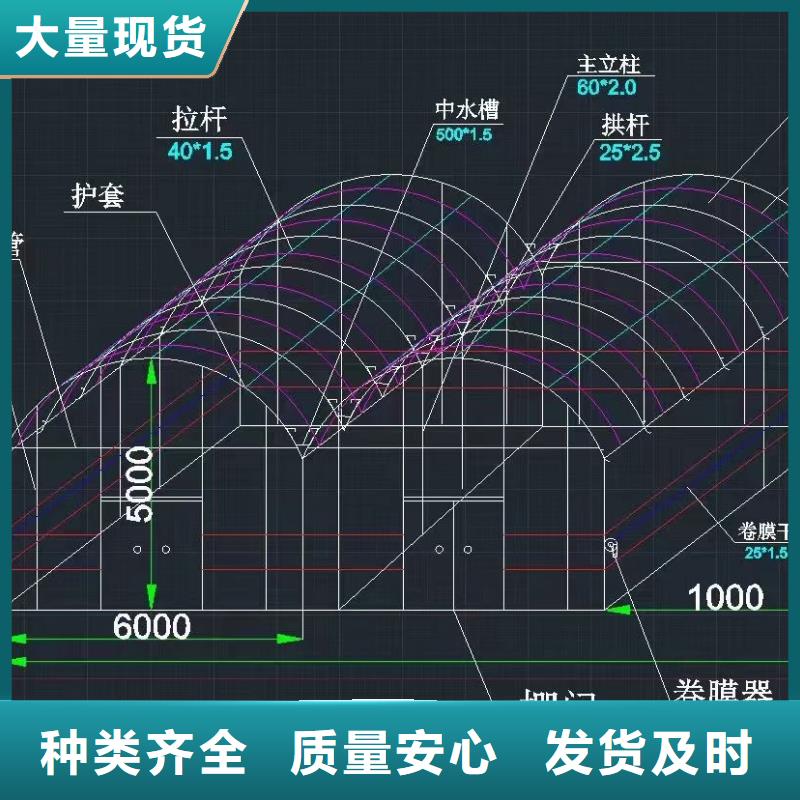 大棚管连栋大棚管现货满足大量采购