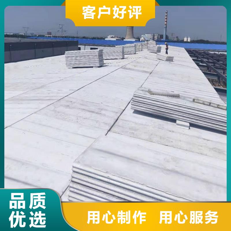 蓬江钢结构轻质屋面板厂家直销