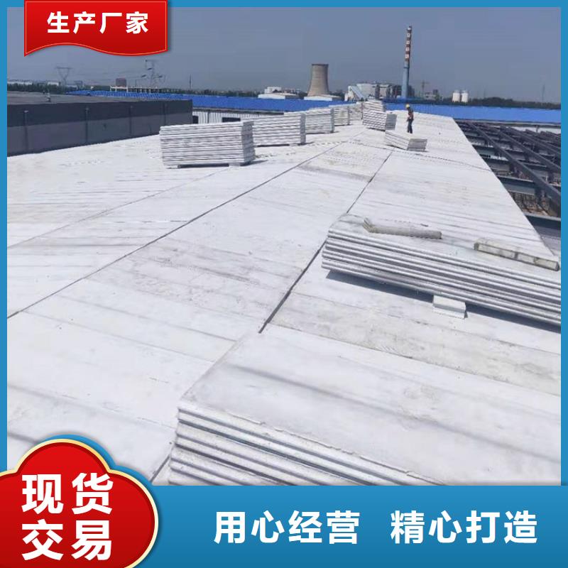 惠山新型轻质屋面板实力工厂