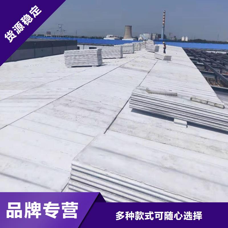 梅江预制屋面板板厂