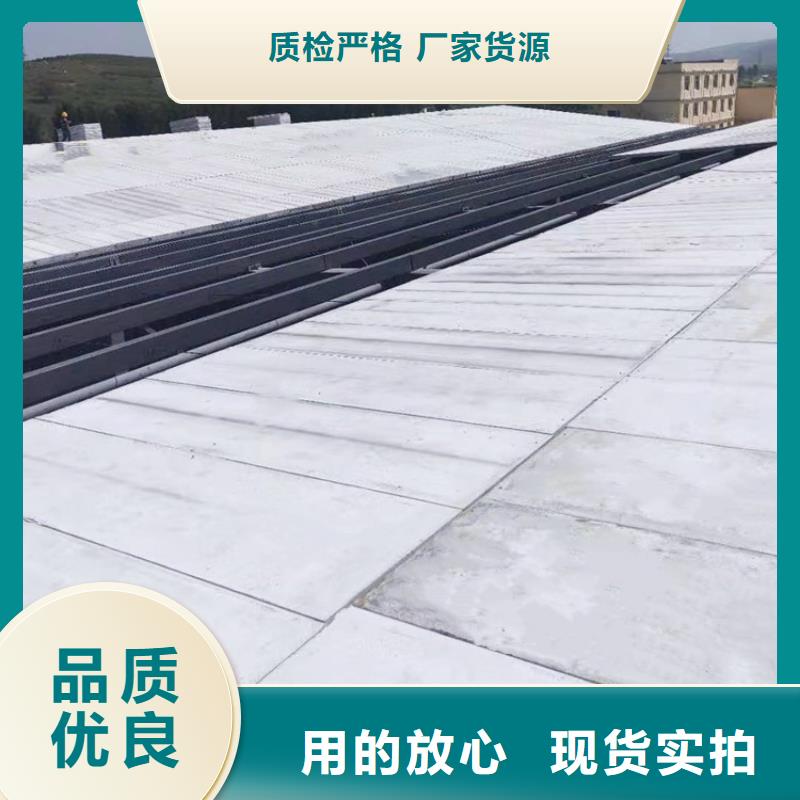 轻质硅镁复合保温屋面板厂家直销