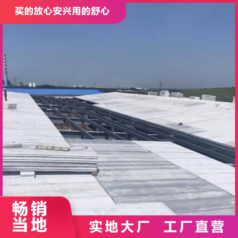 惠山新型轻质屋面板实力工厂