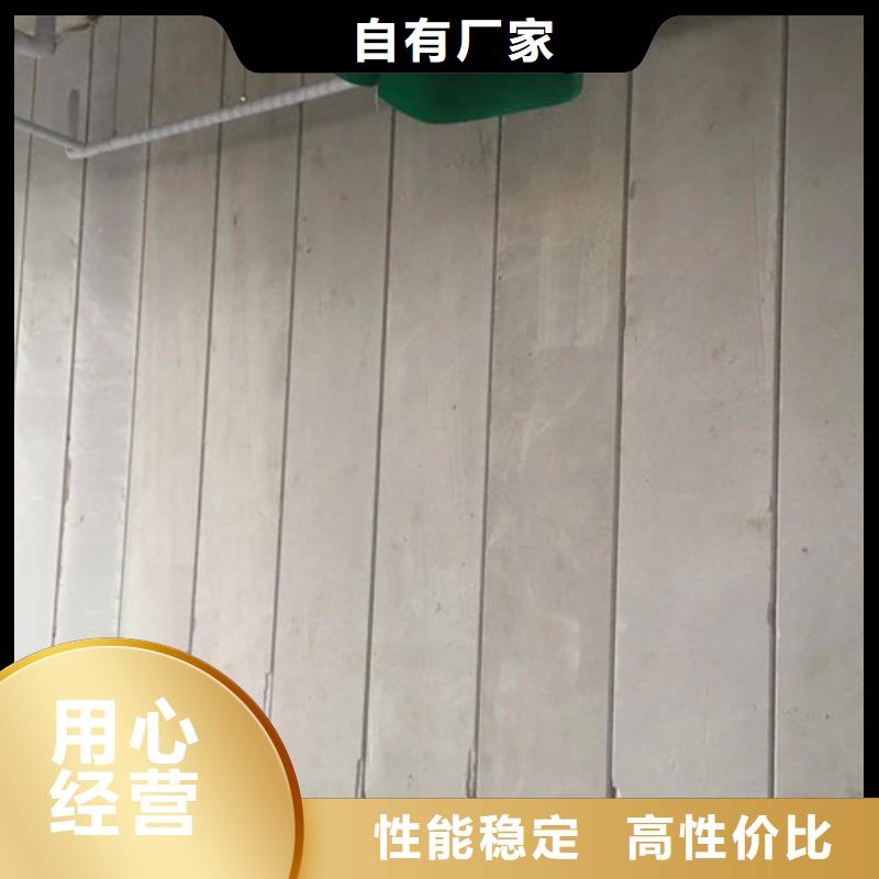 江山ALC轻质墙板检测报告