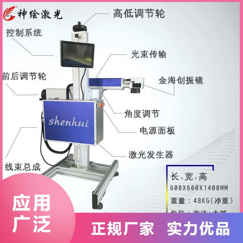 旋转轴打标机哪里的最稳定