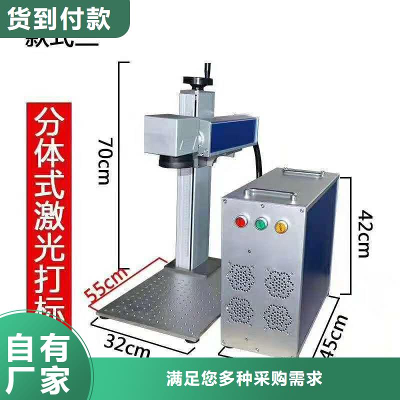 飞行打标机一台起订