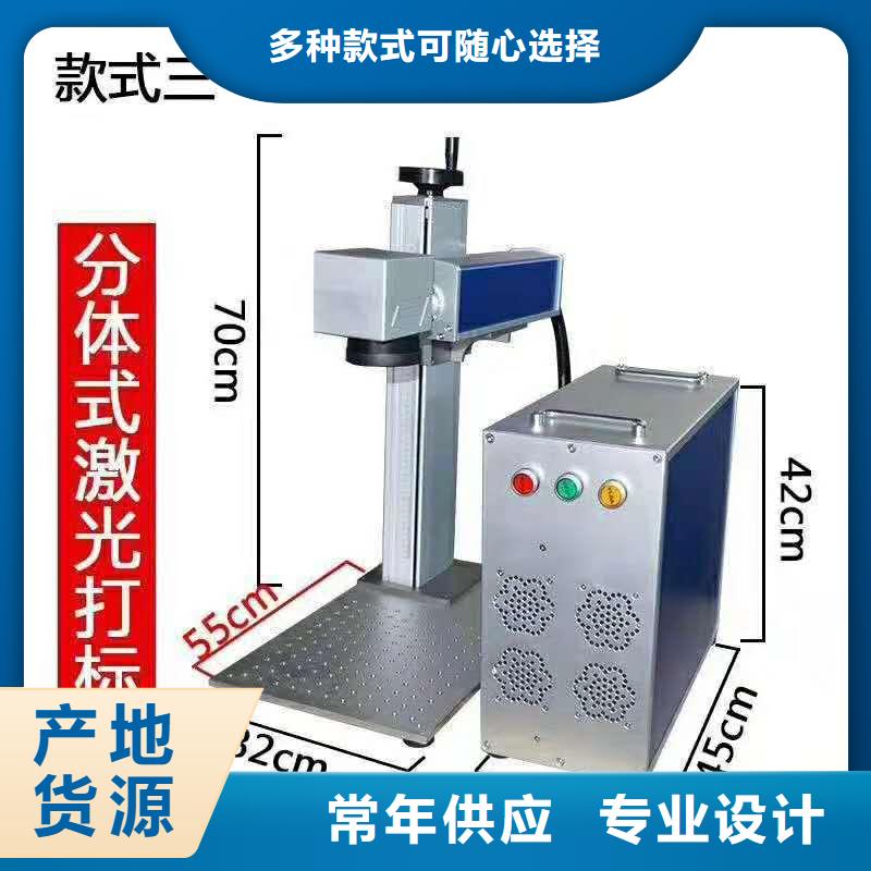 钥匙扣打标机质优价廉