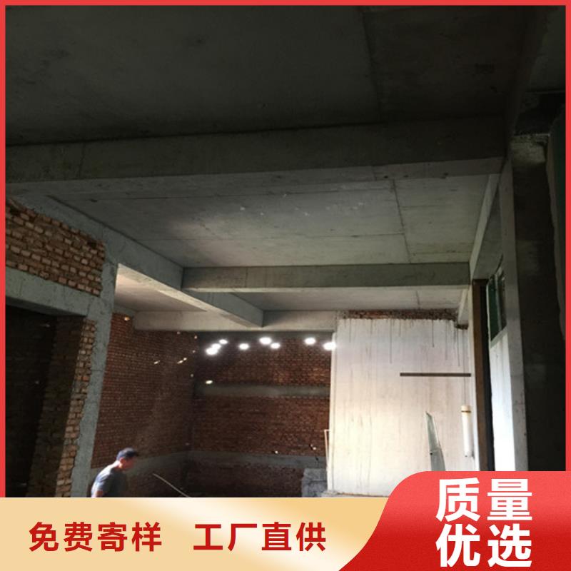 【承重墙拆除加固】混凝土置换加固工厂认证