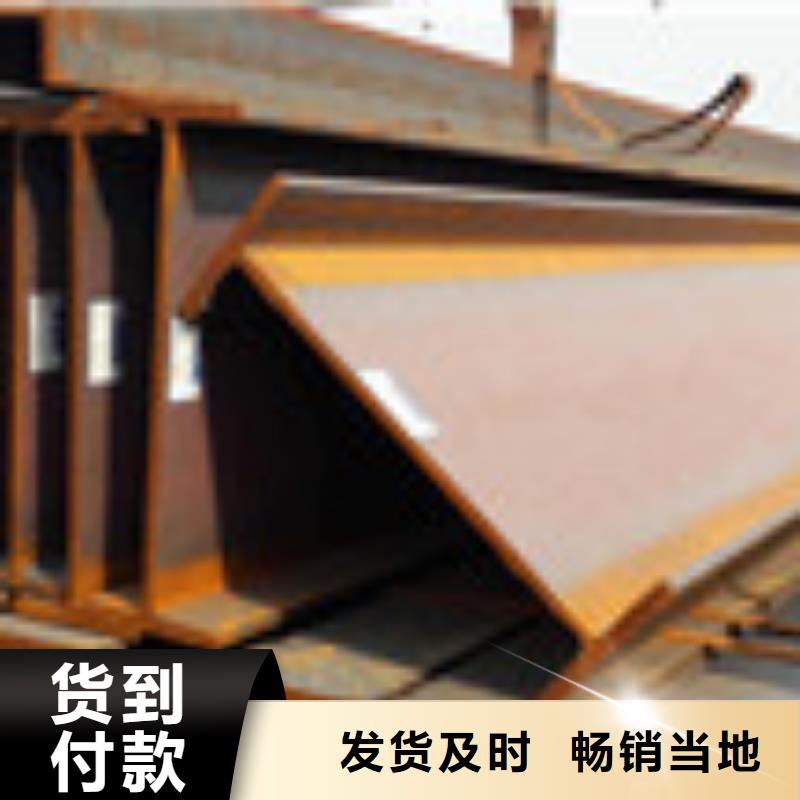 H型钢型材厂家金宏通高质量供应