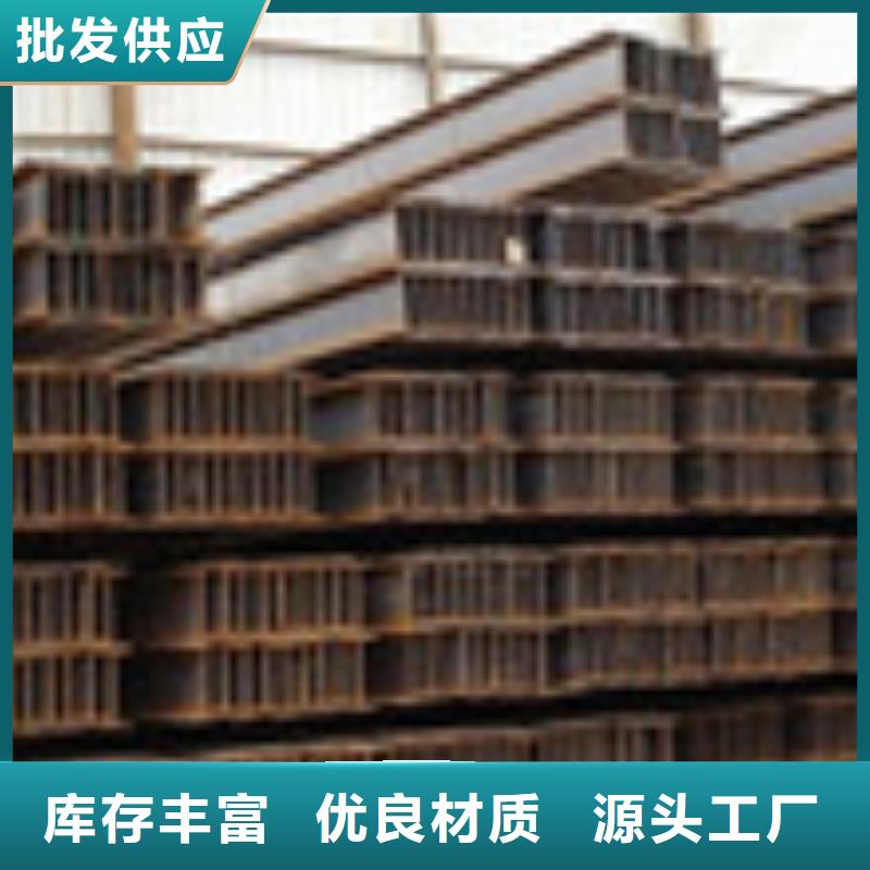 H型钢型材厂家金宏通高质量供应