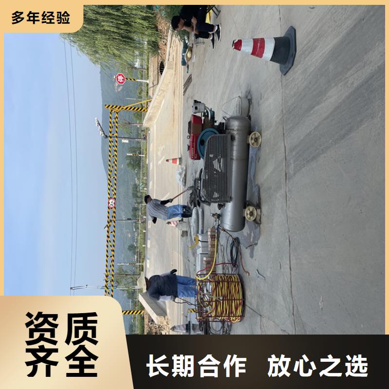 水下拆除管道砖墙施工专业