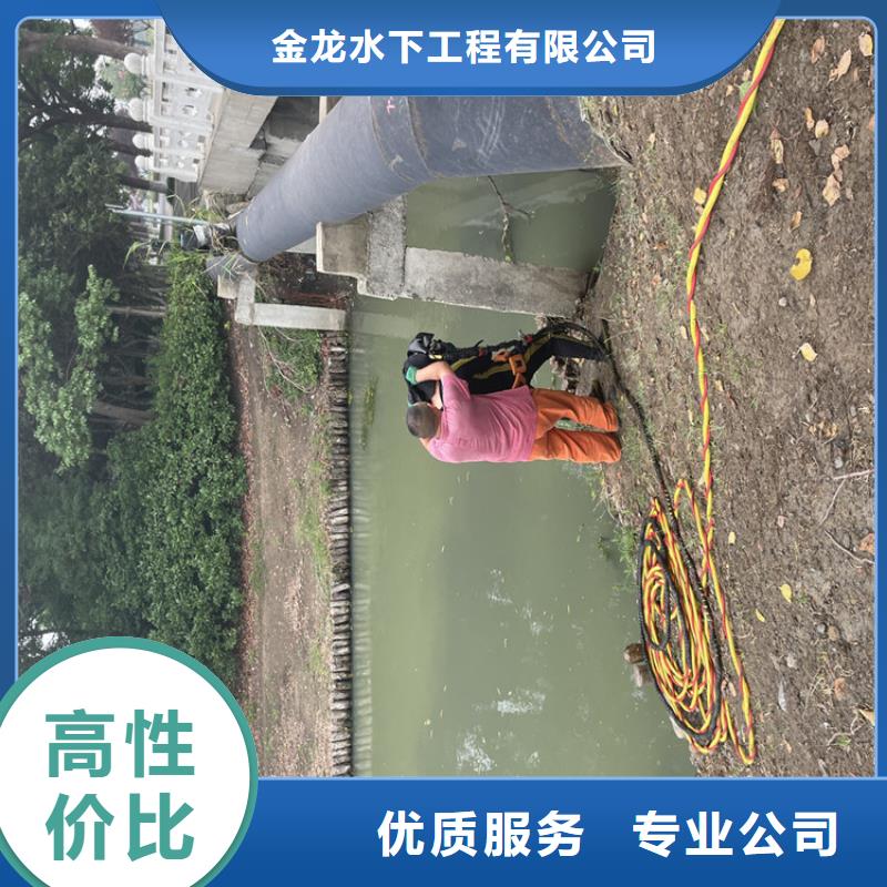 管道堵水墙带水拆除施工_欢迎咨询