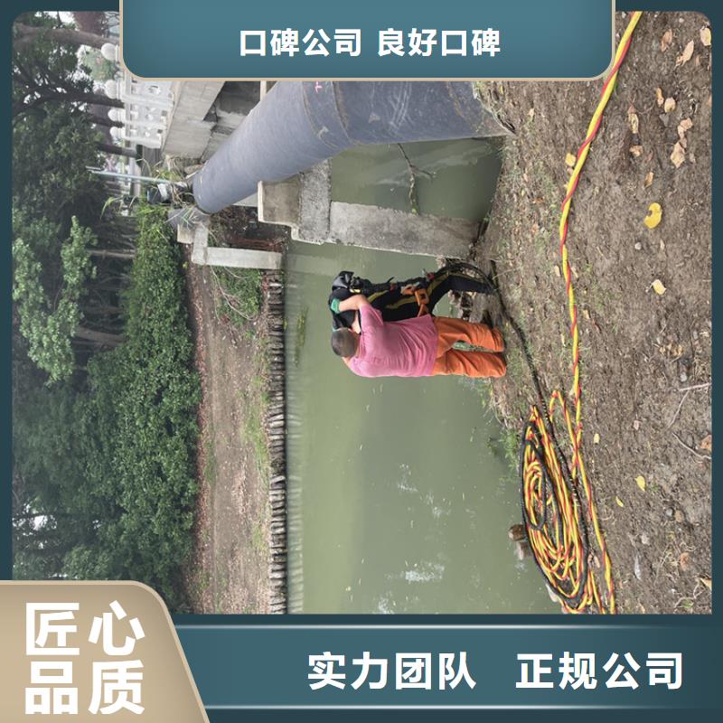 昭通市闸门水下堵漏公司24小时解决施工难题