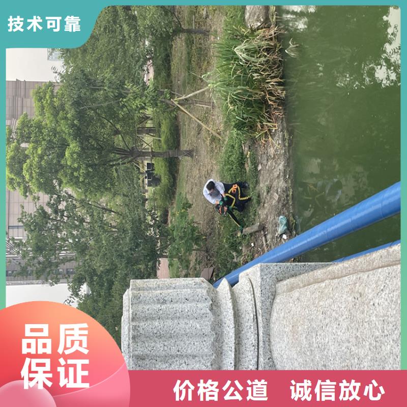 水下切割公司详情咨询