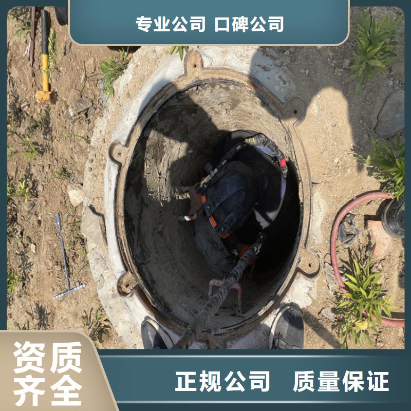 泰安市闸门水下堵漏公司从事水下工程施工