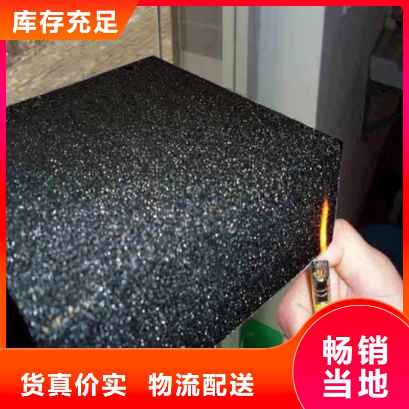 泡沫玻璃板聚氨酯复合保温板货源足质量好