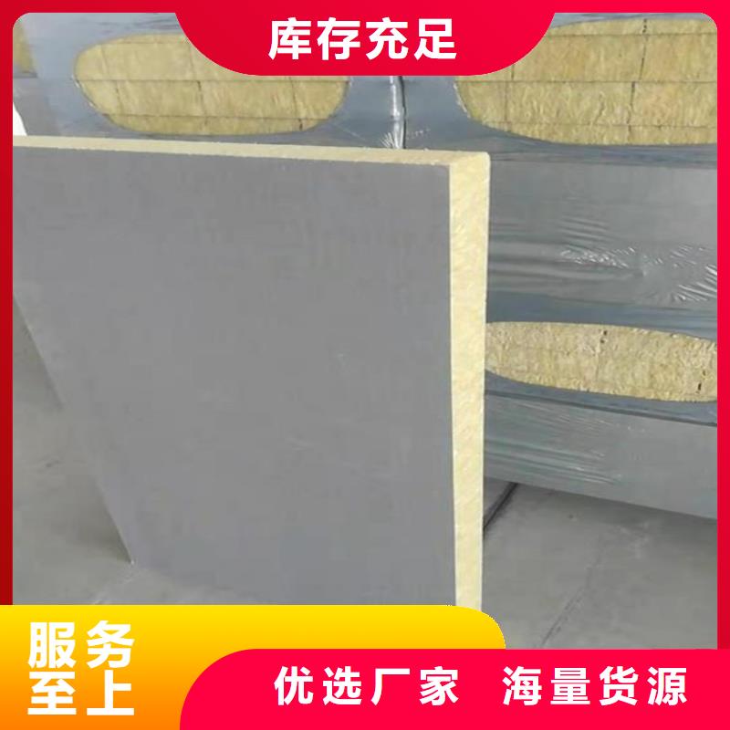 使用方法<正翔>砂浆纸岩棉复合板_硅质板好产品放心购