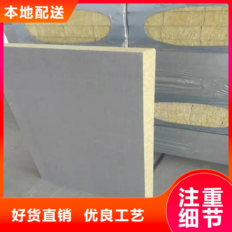 砂浆纸岩棉复合板-硅质板价格地道