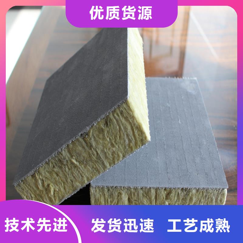 砂浆纸岩棉复合板屋面泡沫玻璃板生产经验丰富