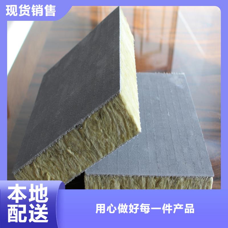 砂浆纸岩棉复合板-硅质板价格地道