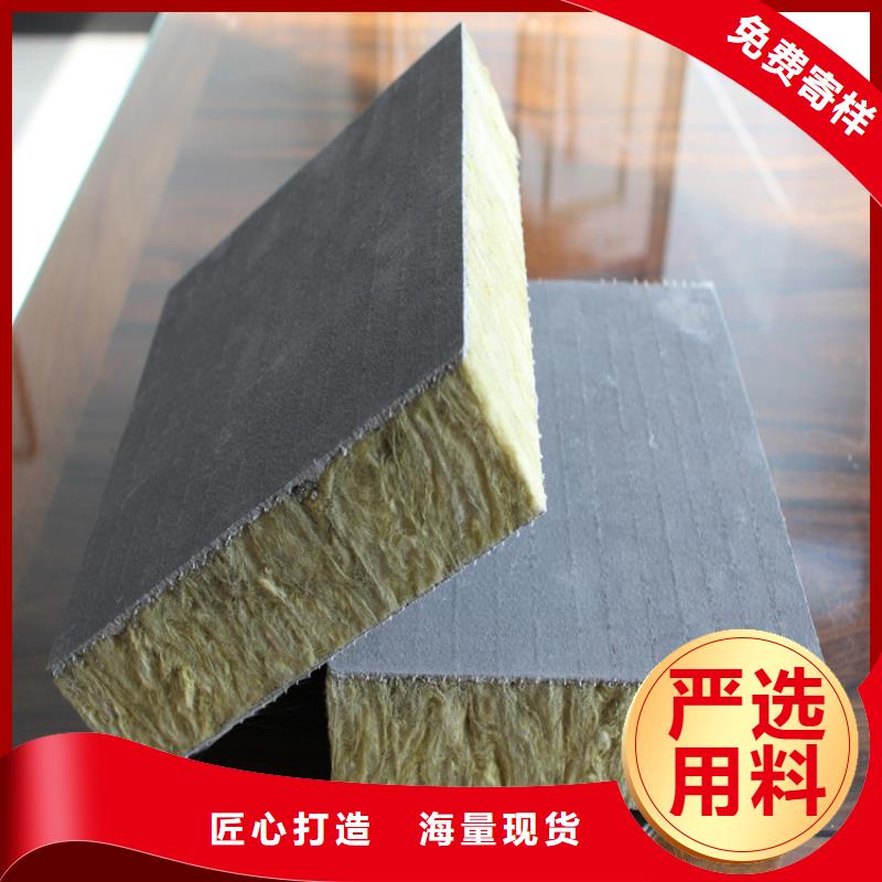 批发<正翔>砂浆纸岩棉复合板聚氨酯复合保温板批发商