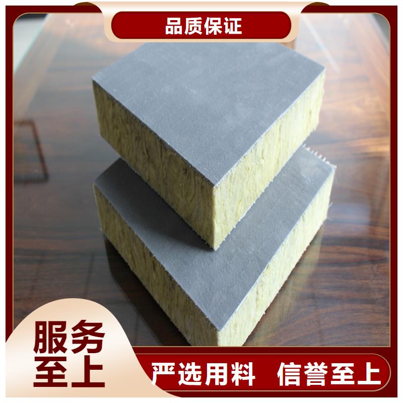 本土[正翔]砂浆纸岩棉复合板_硅质板好产品放心购