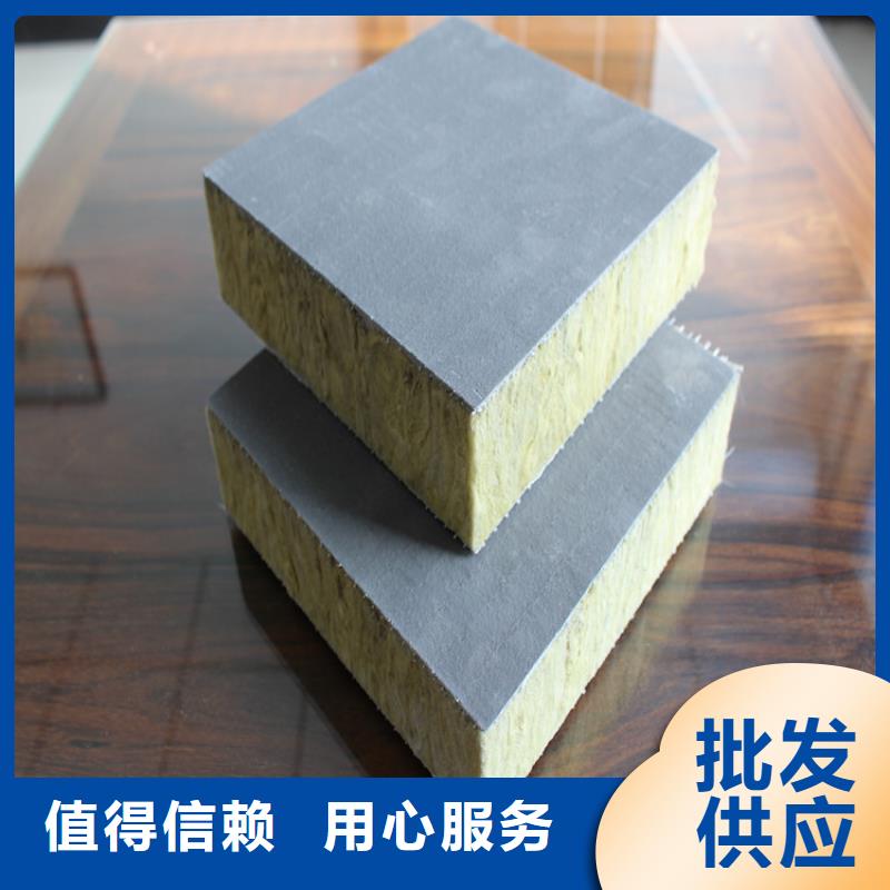 【砂浆纸岩棉复合板_水泥发泡板精选优质材料】