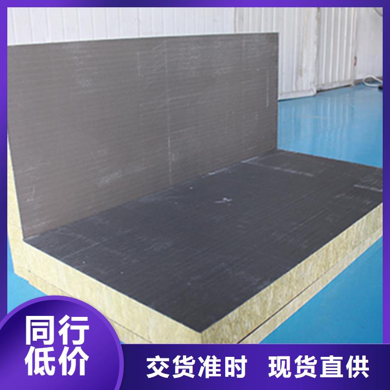 当地<正翔>【砂浆纸岩棉复合板】聚氨酯复合保温板品质优选