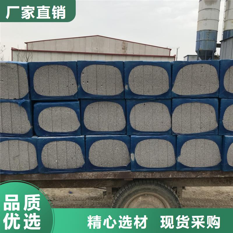 《济宁》询价信誉好的外墙水泥发泡板生产厂家