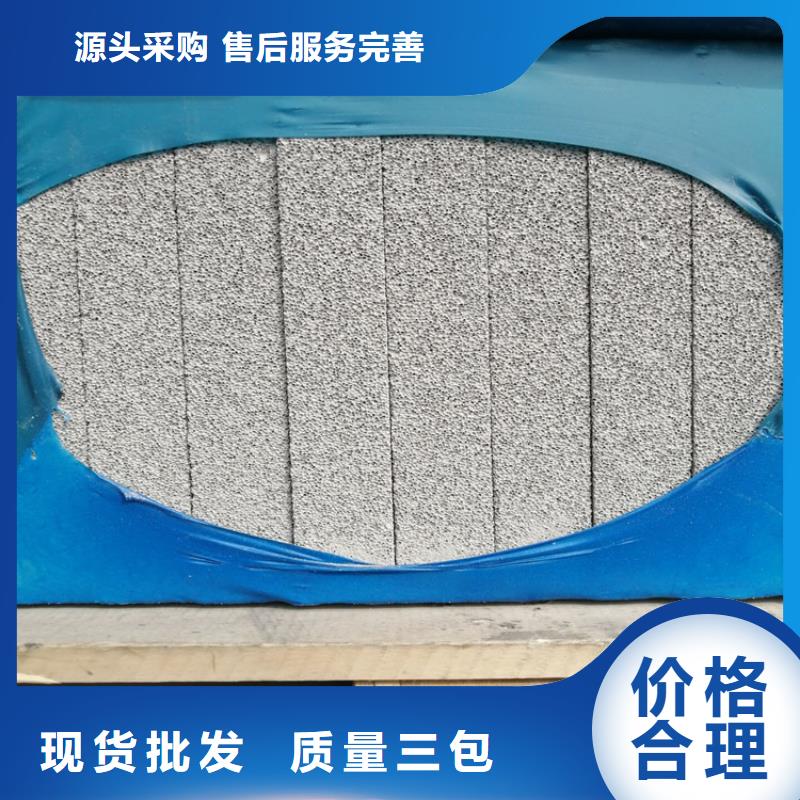 《济宁》询价信誉好的外墙水泥发泡板生产厂家